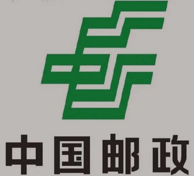 北塔邮政ems快递
