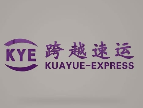 北塔跨越快递