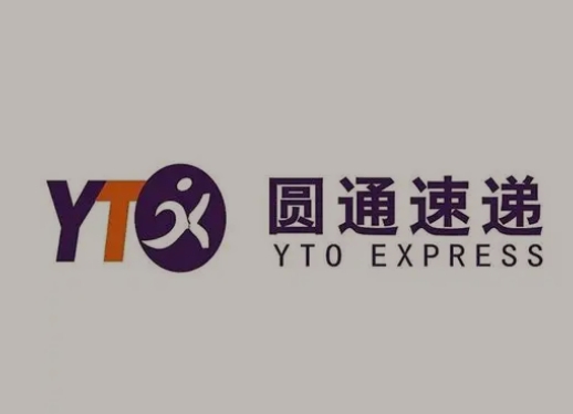 北塔圆通快递