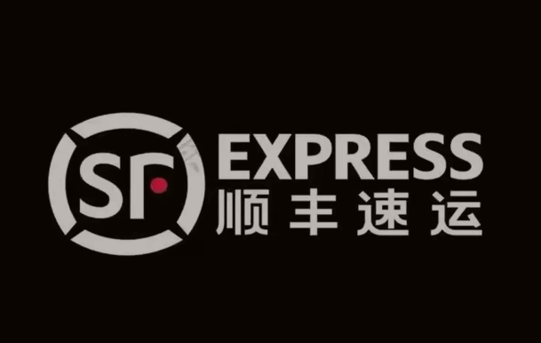 北塔顺丰快递